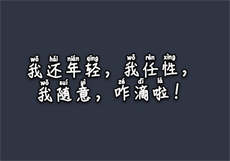 奈汐酱nice小雏菊
